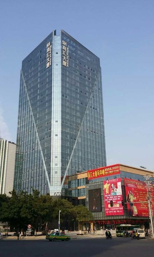 河源商汇大厦